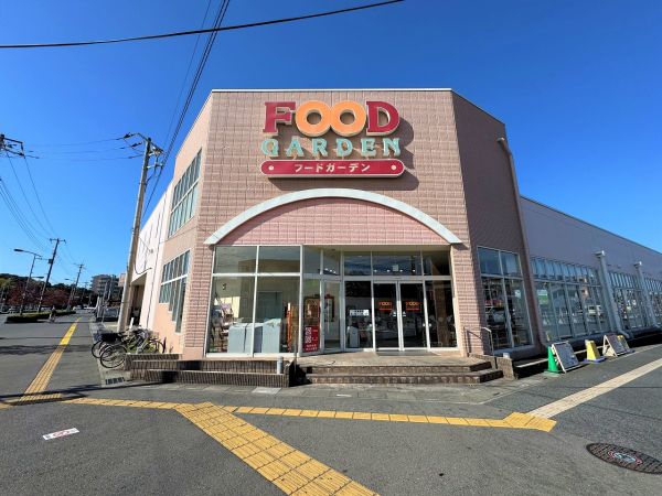 フードガーデン 戸塚安行駅店 550m 写真撮影日：2024-11-08 