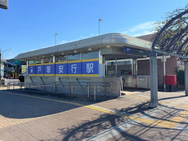 埼玉高速鉄道戸塚安行駅 450m 写真撮影日：2024-11-08 