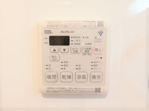 その他設備 浴室暖房換気乾燥機  写真撮影日：2025-02-28
