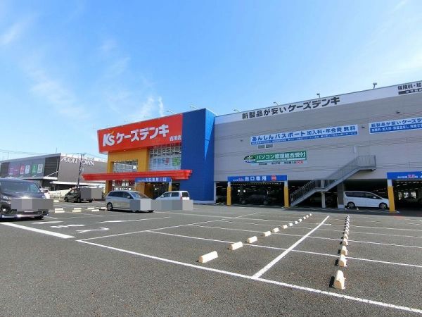 ケーズデンキ吉川店 1000m 写真撮影日：2024-12-08 