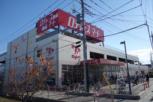 ロヂャースマート大和田店　６５０ｍ