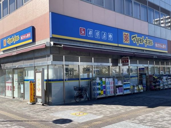 マツモトキヨシ上福岡西口店 610m 写真撮影日：2024-11-21 