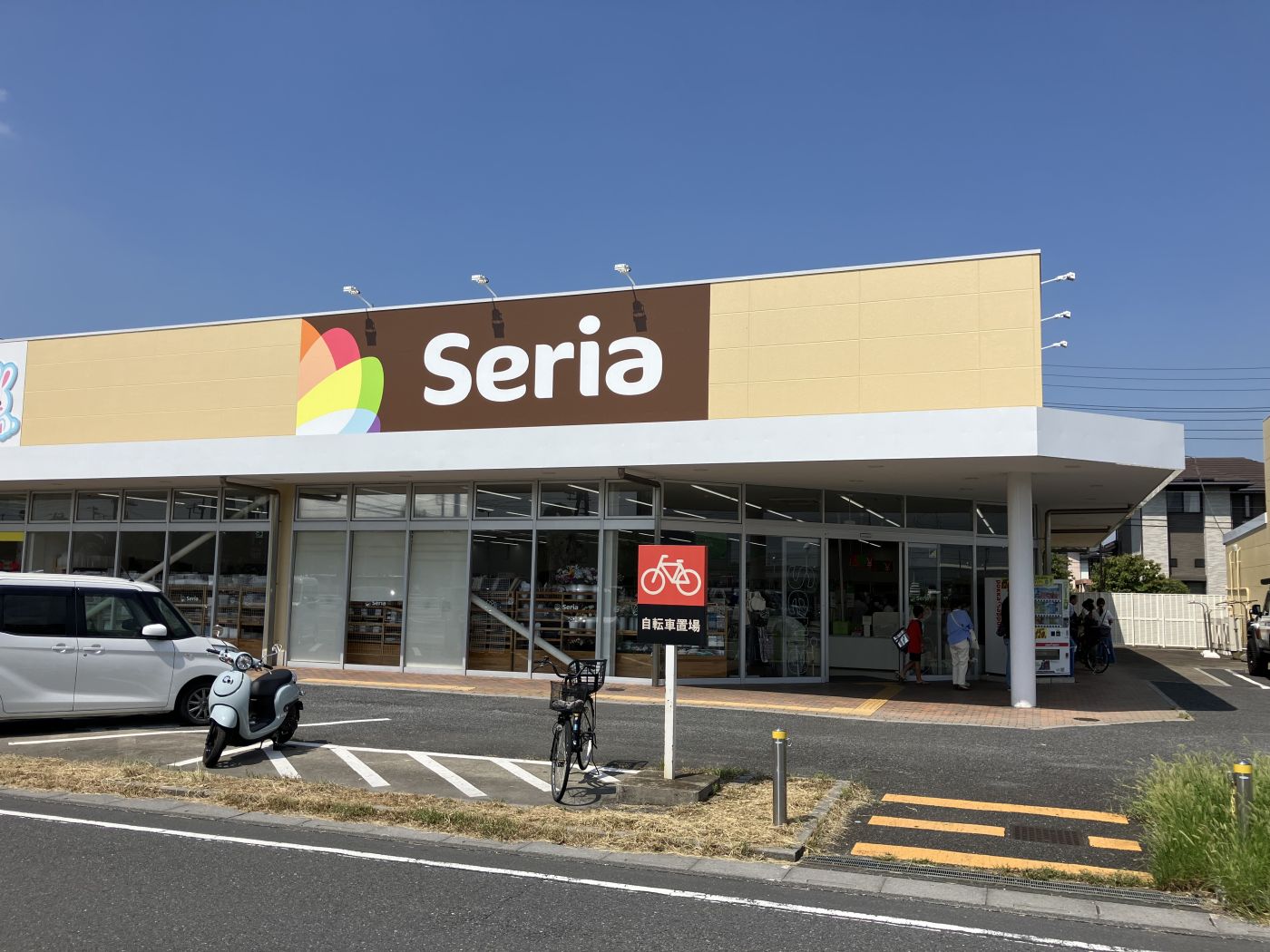 Seria坂戸入西店：徒歩2分（2024年9月撮影）