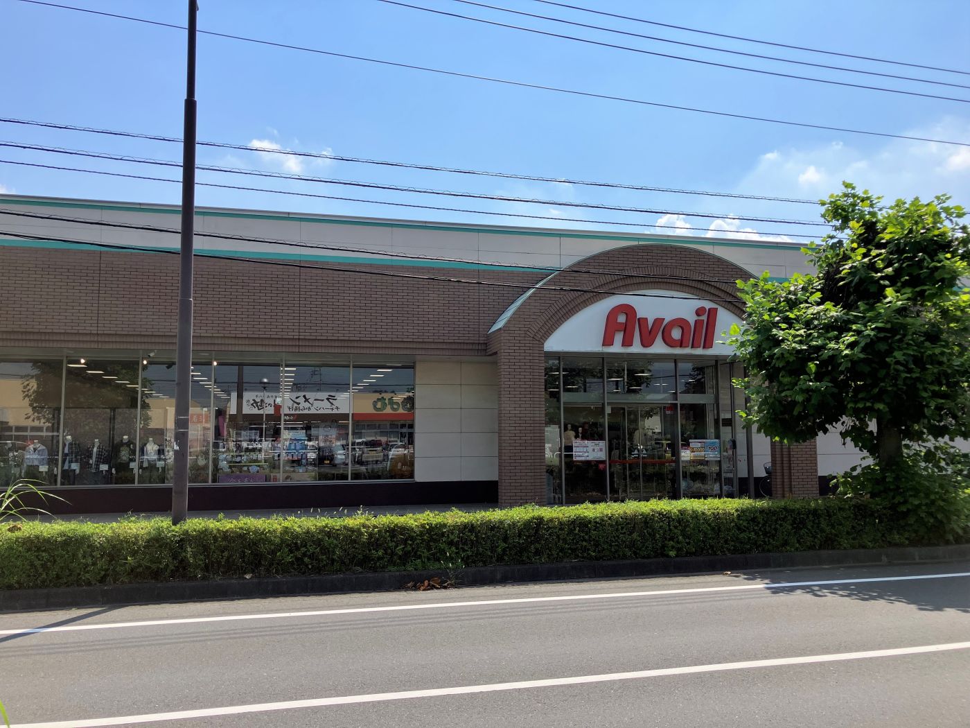 アベイル坂戸店：徒歩4分（2024年9月撮影）