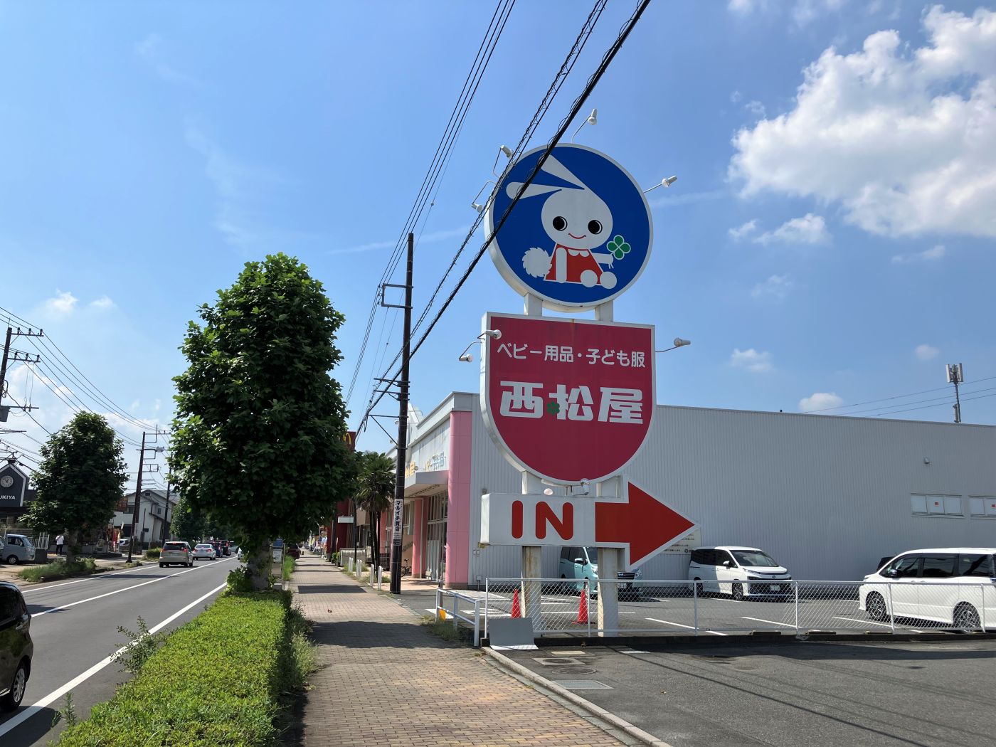 西松屋坂戸店：徒歩7分（2024年9月撮影）