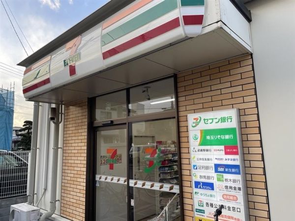 セブンイレブンさいたま天沼中央通り店 50m 写真撮影日：2025-02-03 