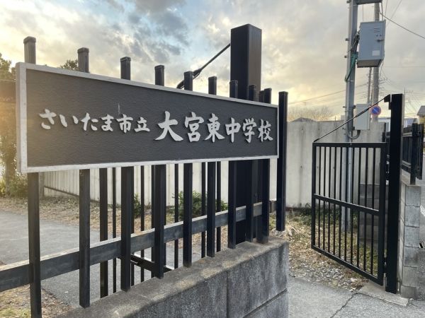 さいたま市立大宮東中学校 400m 写真撮影日：2025-02-03 