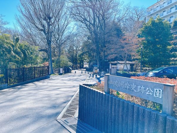仙波河岸史跡公園 600m 写真撮影日：2025-02-02 