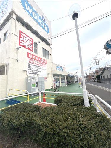ウエルシア戸田新曽店（７０ｍ）