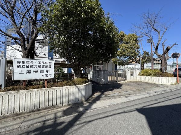 上尾市立上尾保育所 680m 写真撮影日：2025-03-07 