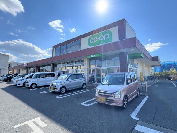 コープ大宮中川店 800m 写真撮影日：2025-03-09 