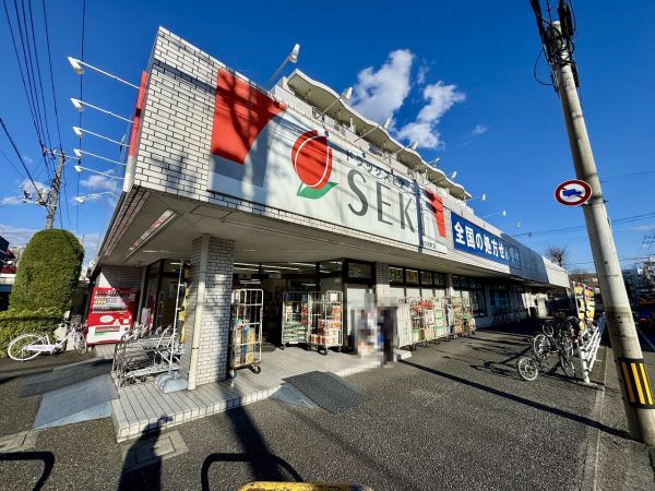 ドラッグストア セキ薬局堀の内町店 1000m 写真撮影日：2025-03-09 