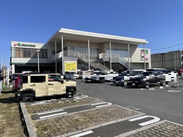 マルエツ西大宮駅前店 1010m 写真撮影日：2025-03-01 
