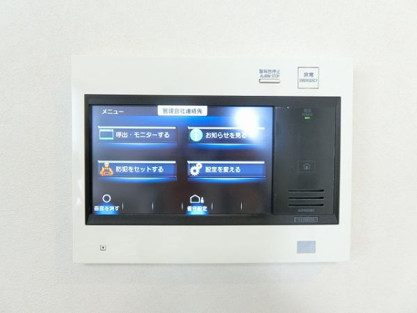 その他設備 モニター付インターホン  写真撮影日：2025-03-16