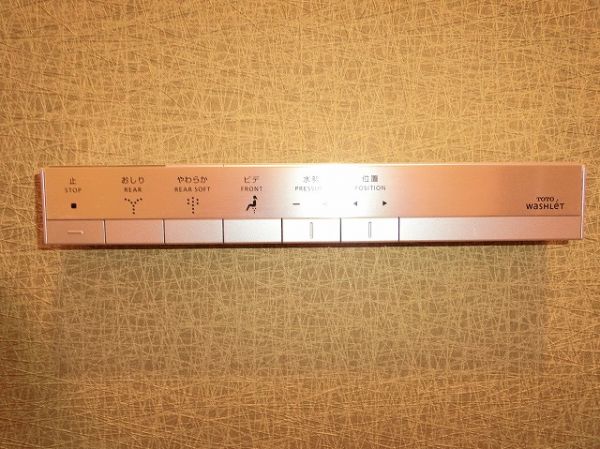 その他設備 温水洗浄便座  写真撮影日：2025-03-16