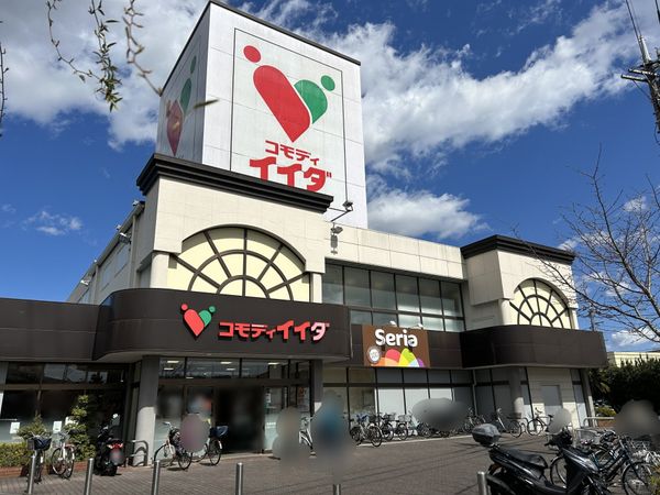 コモディイイダ三郷店 約350m