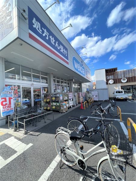 ウエルシア東川口店 1050m 写真撮影日：2025-03-20 