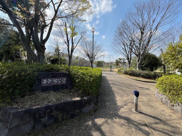 千年谷公園 460m 写真撮影日：2025-04-07 