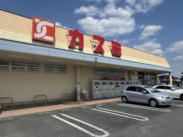 カスミ花崎店 750m 写真撮影日：2025-05-01 