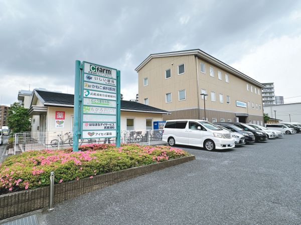 武蔵浦和医療ビル 10m 写真撮影日：2025-05-10 