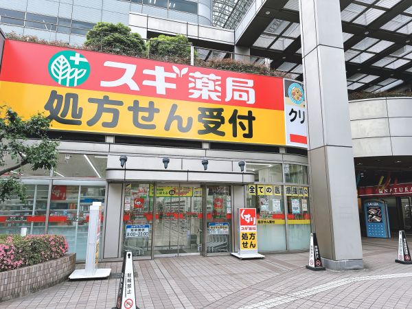 スギ薬局武蔵浦和駅前店 800m 写真撮影日：2025-05-10 