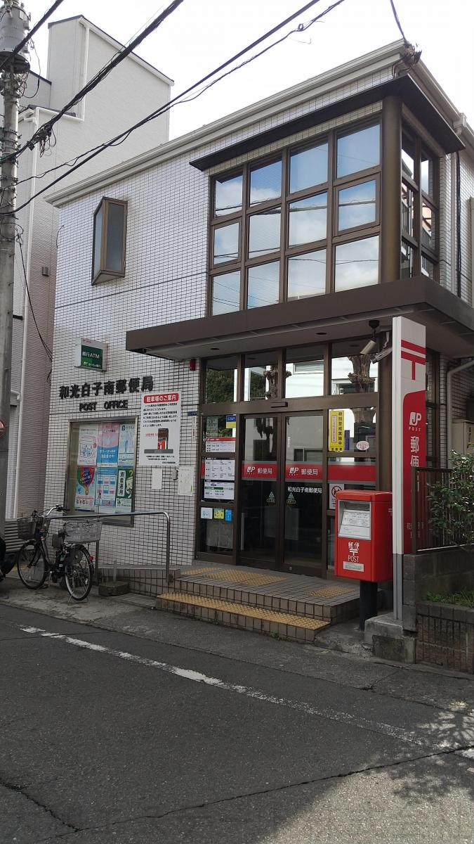 郵便局 約300ｍ