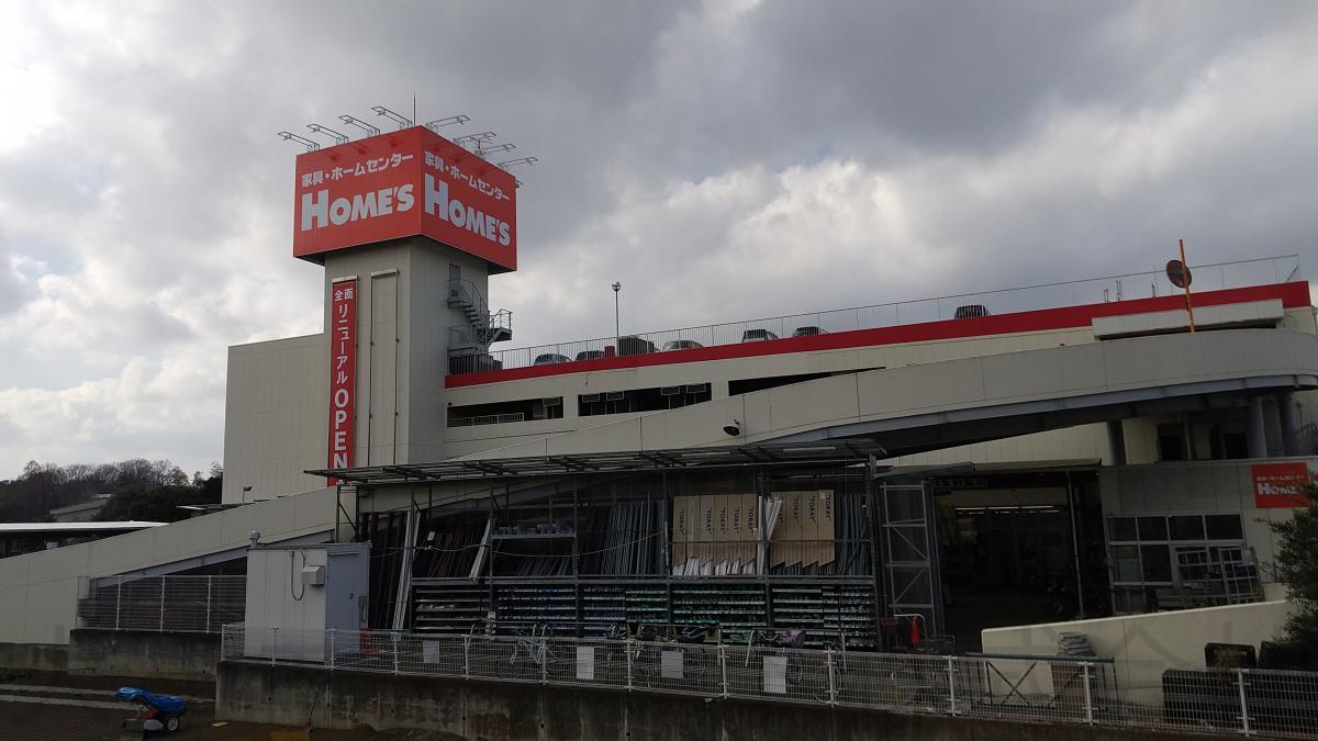 島忠 約200ｍ