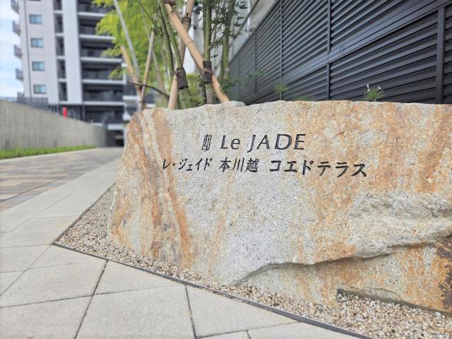 その他共用部  写真撮影日：2025-07-28
