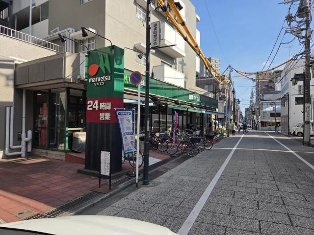 マルエツ連雀町店 500m 写真撮影日：2025-07-28
