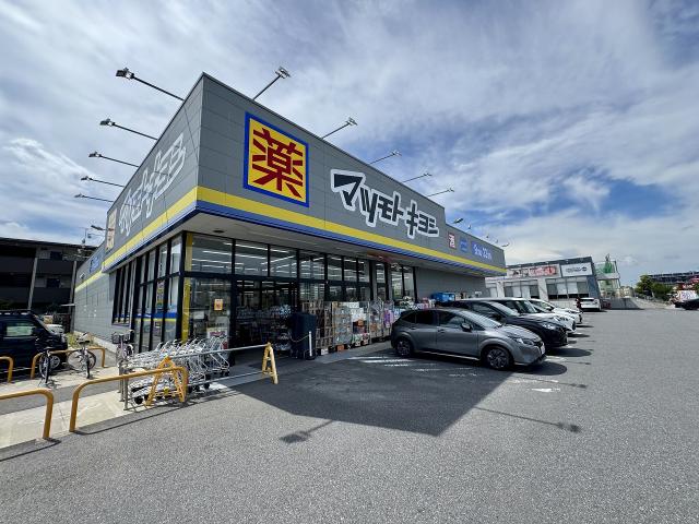マツモトキヨシ越谷レイクタウン店 550m 写真撮影日：2025-08-04