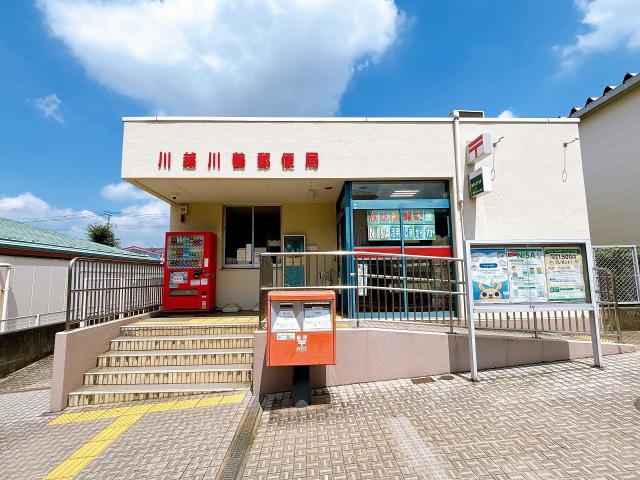 川越川鶴郵便局 620m 写真撮影日：2025-08-01