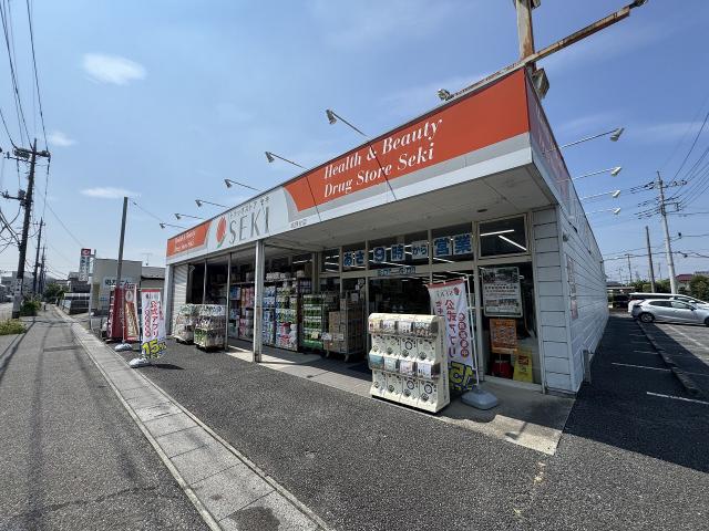 セキ薬局高野台店 1100m 写真撮影日：2025-08-05
