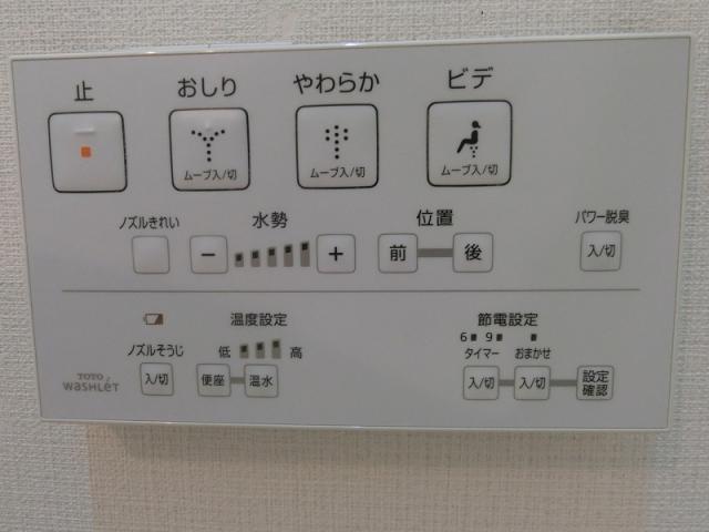 その他設備 トイレパネル  写真撮影日：2025-09-14