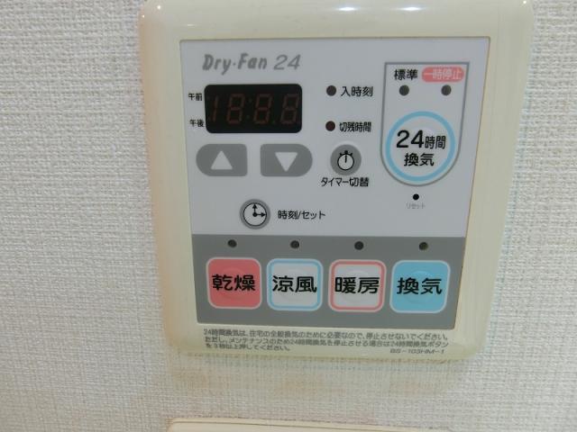冷暖房・空調設備 浴室設備  写真撮影日：2025-09-14