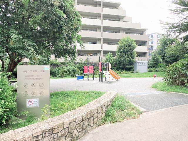 前地1丁目第一公園 80m 写真撮影日：2025-09-18