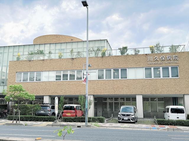 医療法人川久保病院 640m 写真撮影日：2025-09-18