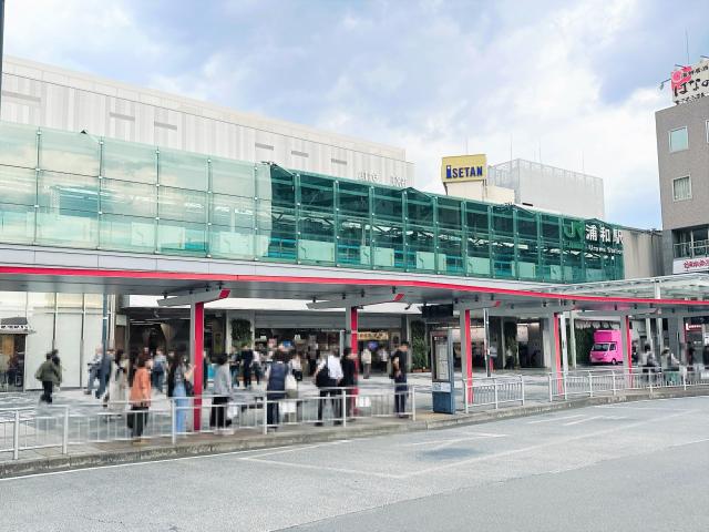 JR浦和駅 800m 写真撮影日：2025-09-18