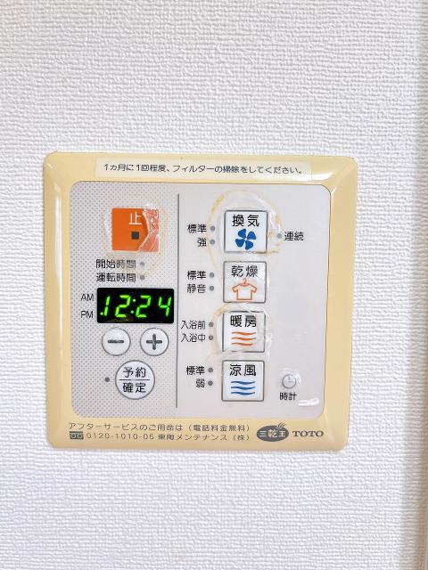 浴室  写真撮影日：2025-10-17