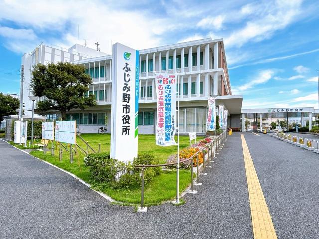 ふじみ野市役所 780m 写真撮影日：2025-10-17