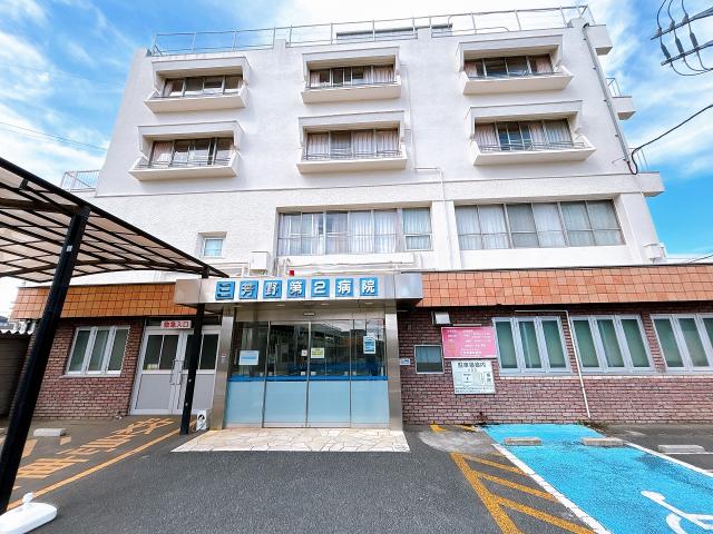 三芳野第2病院 800m 写真撮影日：2025-10-17