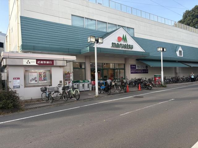 マルエツ東門前店 930m 写真撮影日：2025-11-10