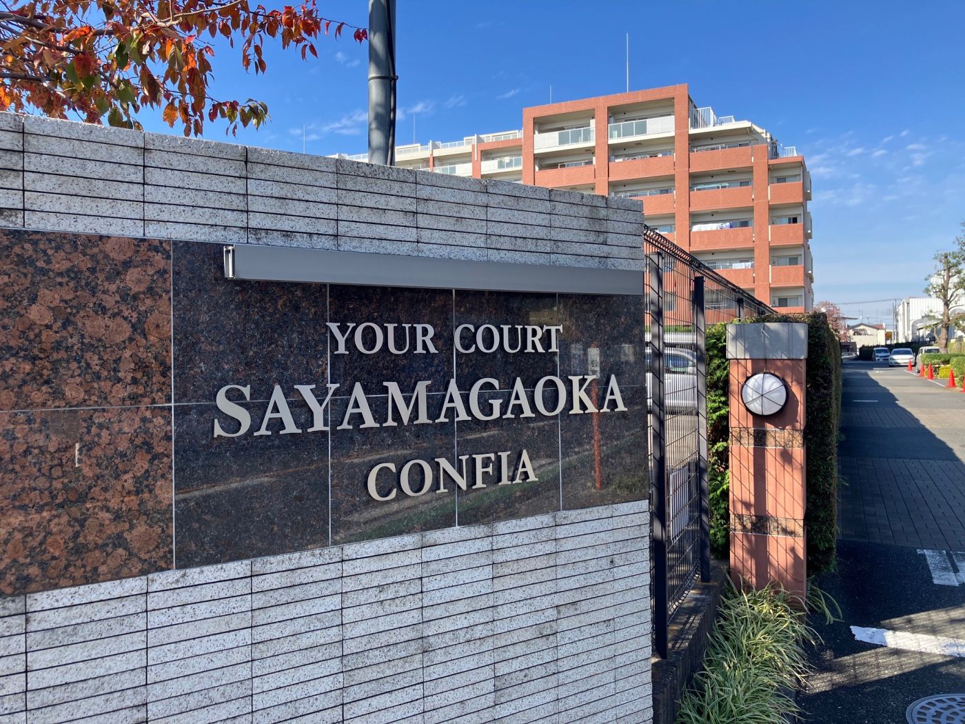 アプローチ 写真撮影日：11/1/25, 12:00 AM