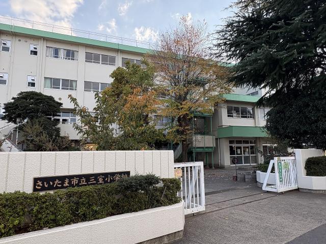 さいたま市立三室小学校 1000m 写真撮影日：2025-11-22