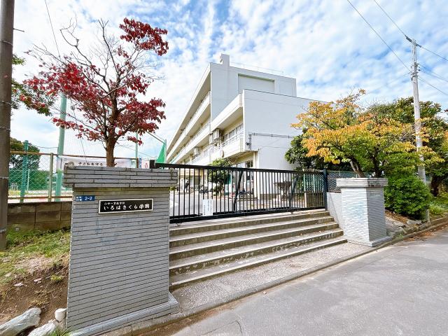 志木市立志木中学校 660m 写真撮影日：2025-11-16