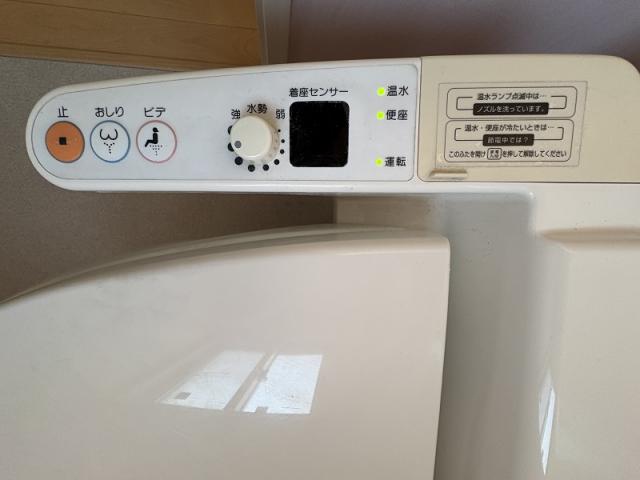 その他設備 トイレ  写真撮影日：2025-11-30