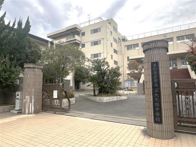上大久保中学校 840m 写真撮影日：2025-11-01