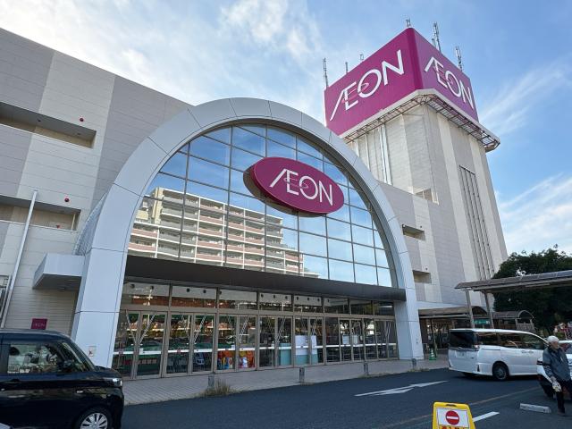 イオン大宮店 230m 写真撮影日：2025-12-01