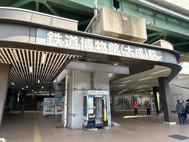 鉄度博物館駅 640m 写真撮影日：2025-12-01
