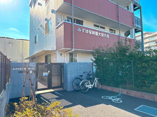 みずほ保育園大宮大成 350m 写真撮影日：2025-12-01