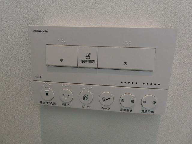 その他設備 トイレ　操作パネル  写真撮影日：2025-12-07